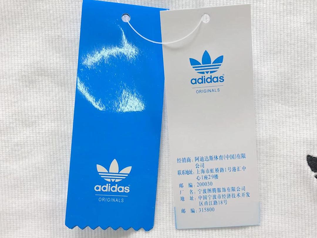 Adidas 95 A⭐I⭐AS T-SHIRT FEMAIE - Image 16