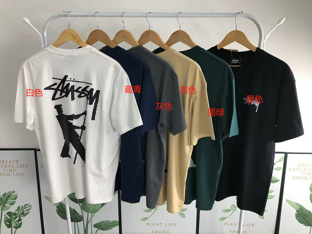 Stussy 78 STUSSY T-SHIRT - Image 2