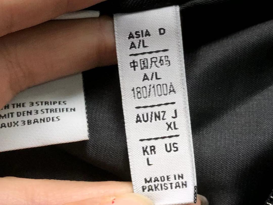 Adidas 228 A⭐I⭐AS JACKET - Image 20