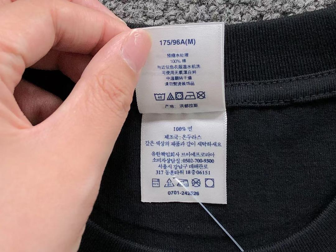 Supreme 113 S⭐⭐R⭐⭐E T-SHIRT 52080447182 (Im 170Cm 60Kg I Wear Size M In The Phot) - Image 22