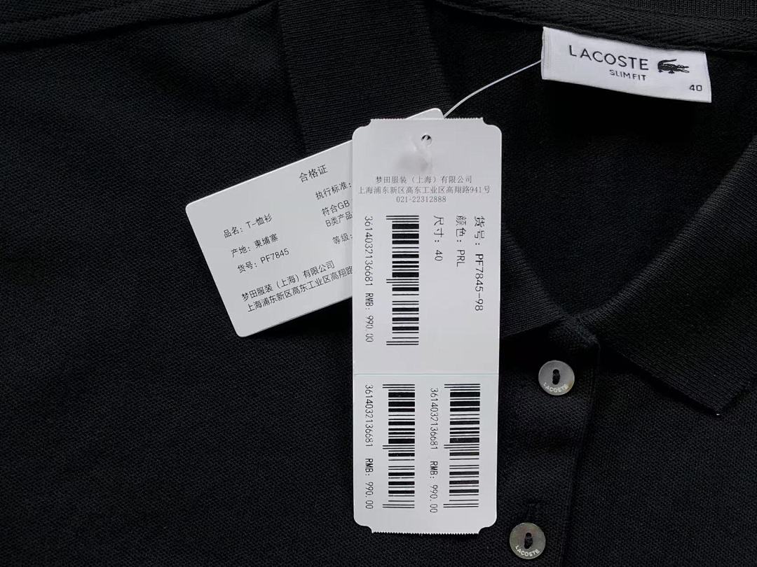 Lacoste 118 LACOSTE POLO FEMAIE - Image 33