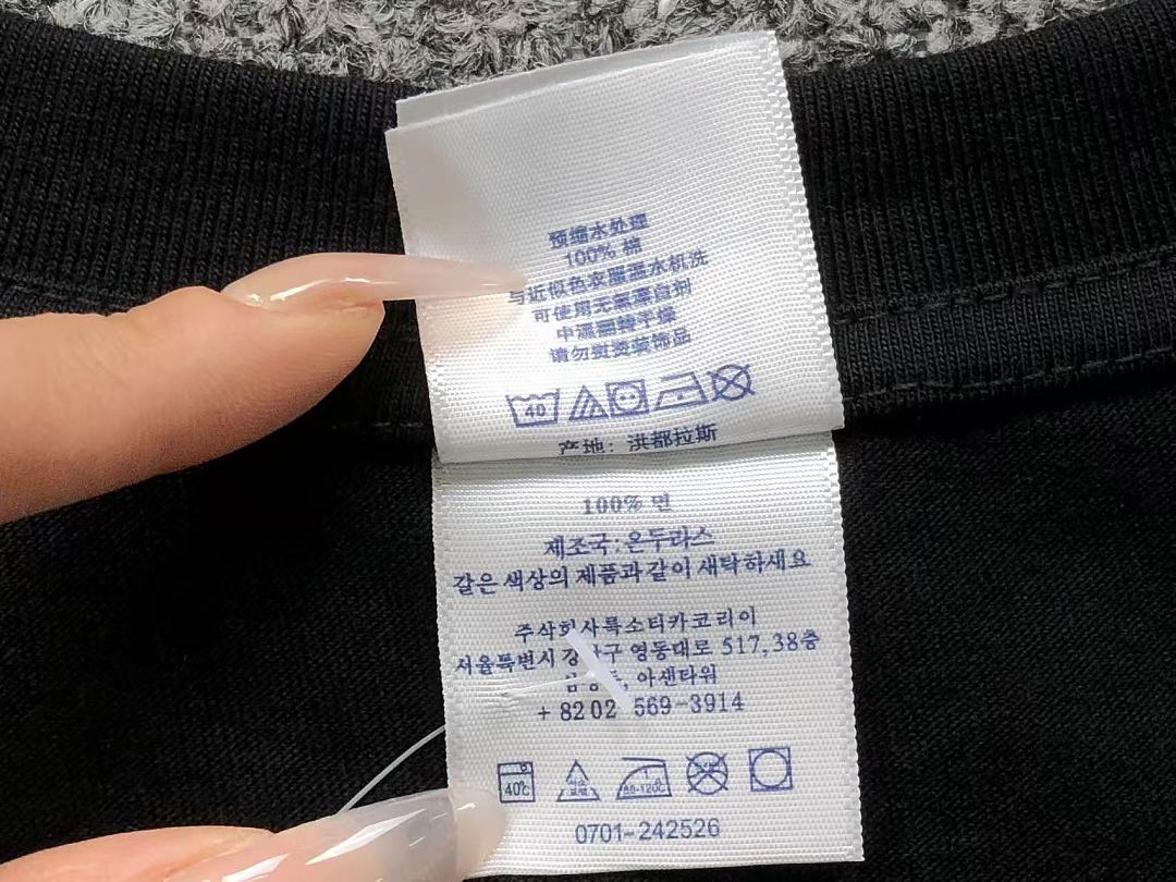 Supreme 115 S⭐⭐R⭐⭐E T-SHIRT 3204270211 (Im 170Cm 60Kg I Wear Size M In The Phot) - Image 23