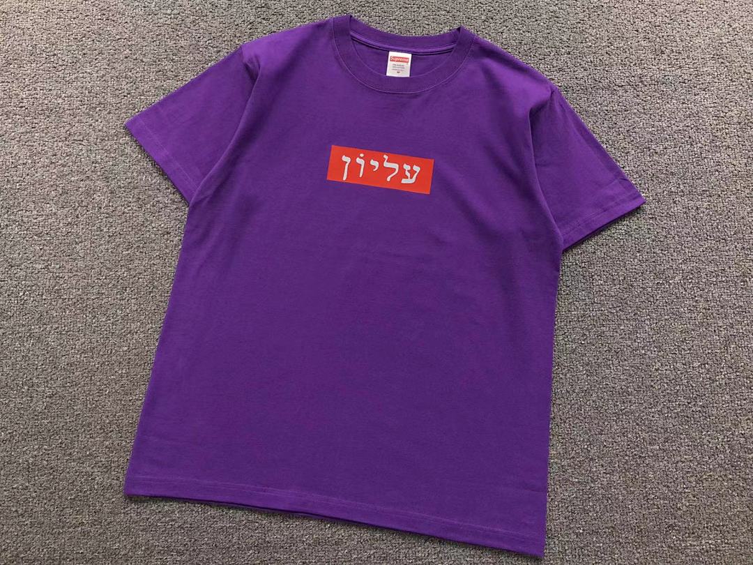 Supreme 95 S⭐⭐R⭐⭐E T-SHIRT 123120602 (Im 170Cm 60Kg I Wear Size M In The Phot) - Image 12
