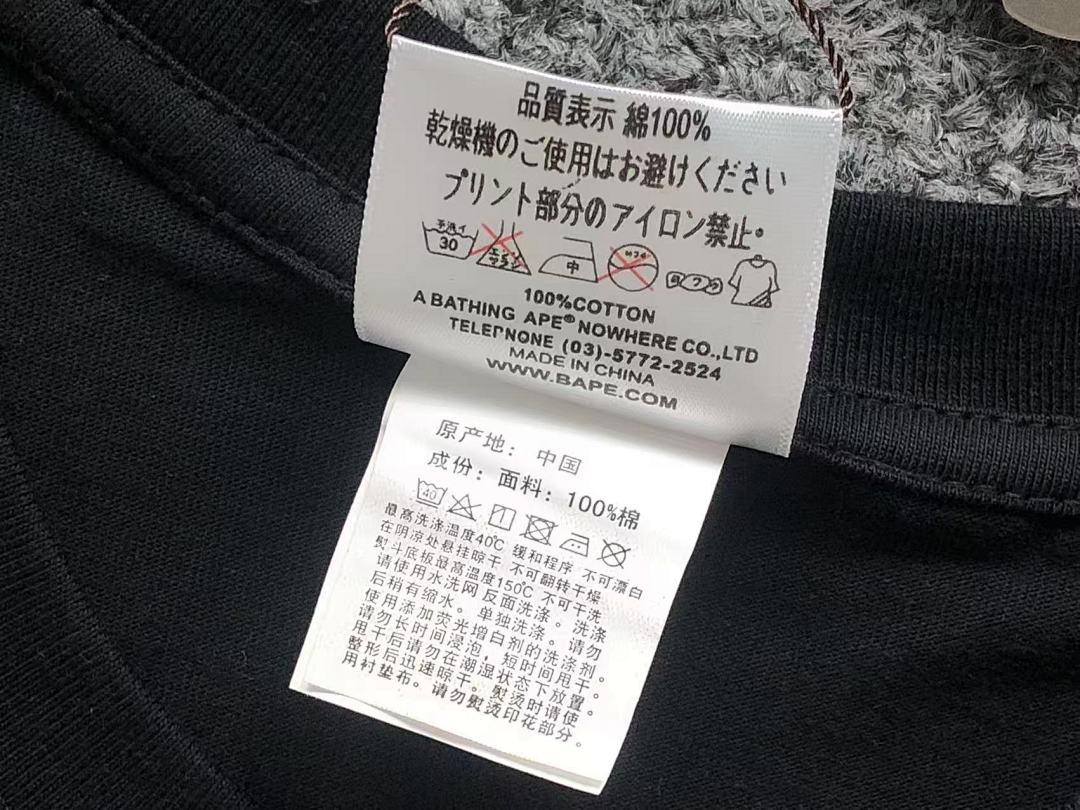 Bape 95 BAPE T-SHIRT 3105290317 (Im 170Cm 60Kg I Wear Size S In The Phot) - Image 22