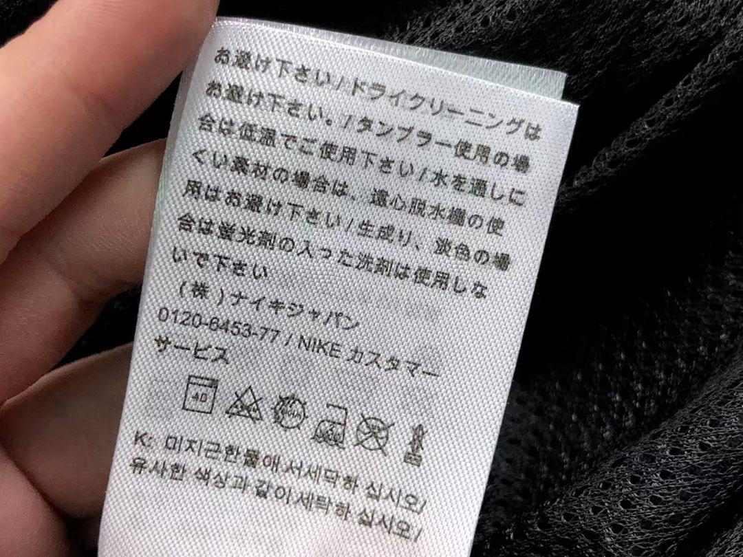 Nike 135 N⭐K⭐ JACKET 510200585 (Im 170Cm 60Kg I Wear Size M In The Phot) - Image 22