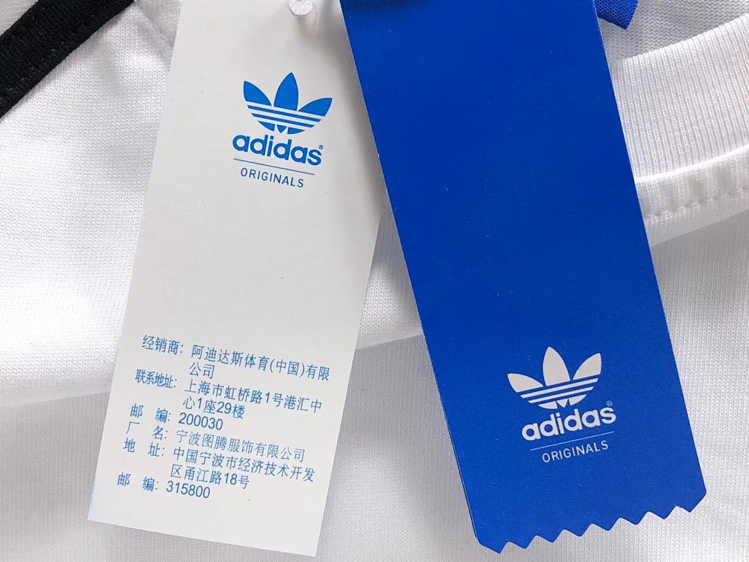 Adidas 88 A⭐I⭐AS T-SHIRT 1231906119 (Im 170Cm 60Kg I Wear Size S In The Phot) - Image 20