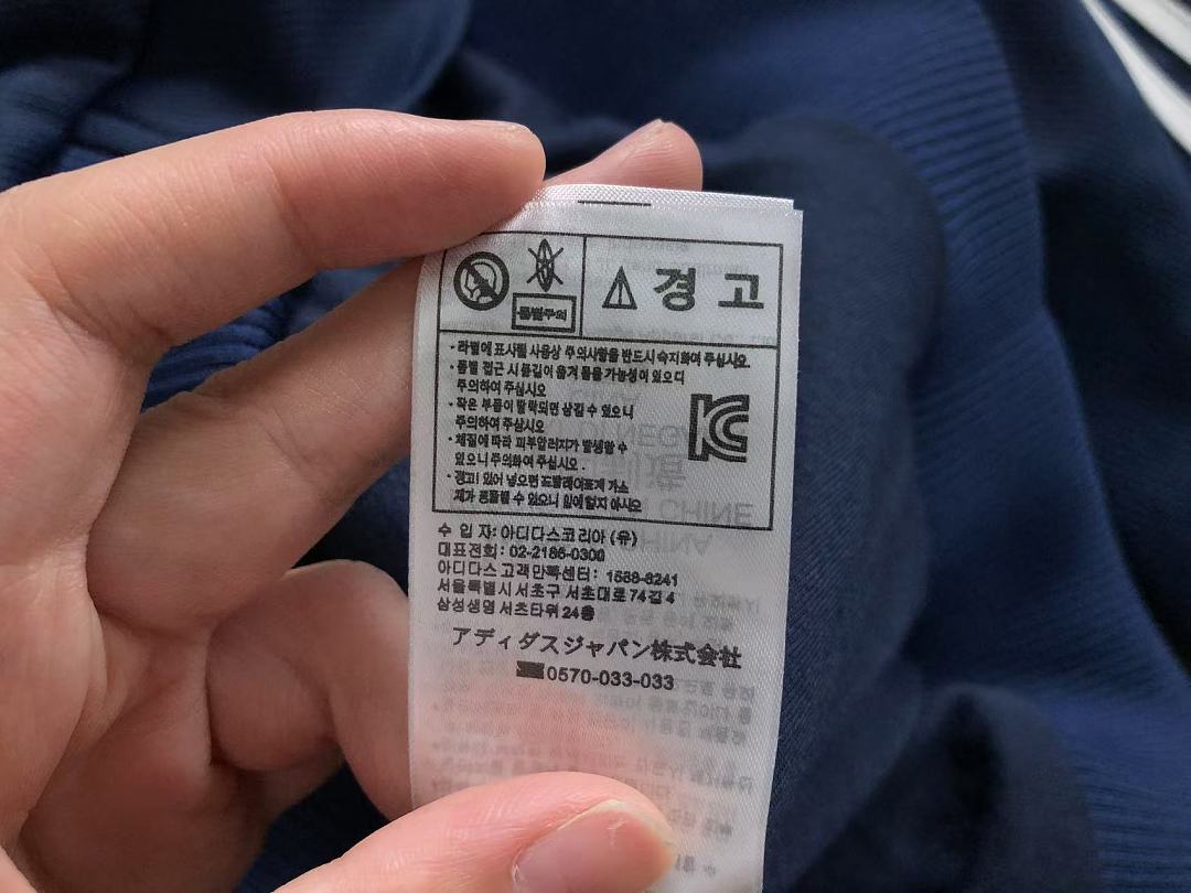 Adidas 188 A⭐I⭐AS JACKET 1283105159 (Im 170Cm 60Kg I Wear Size S In The Phot) - Image 27