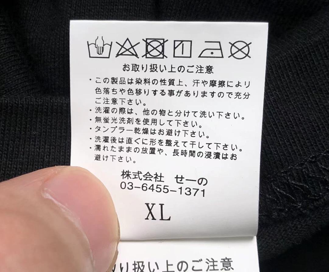 FR2 95 FR2 T-SHIRT - Image 27