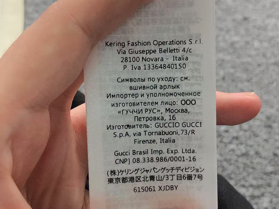 Gucci 78 G⭐C⭐I T-SHIRT 5051625101 (Im 170Cm 60Kg I Wear Size S In The Phot) - Image 24