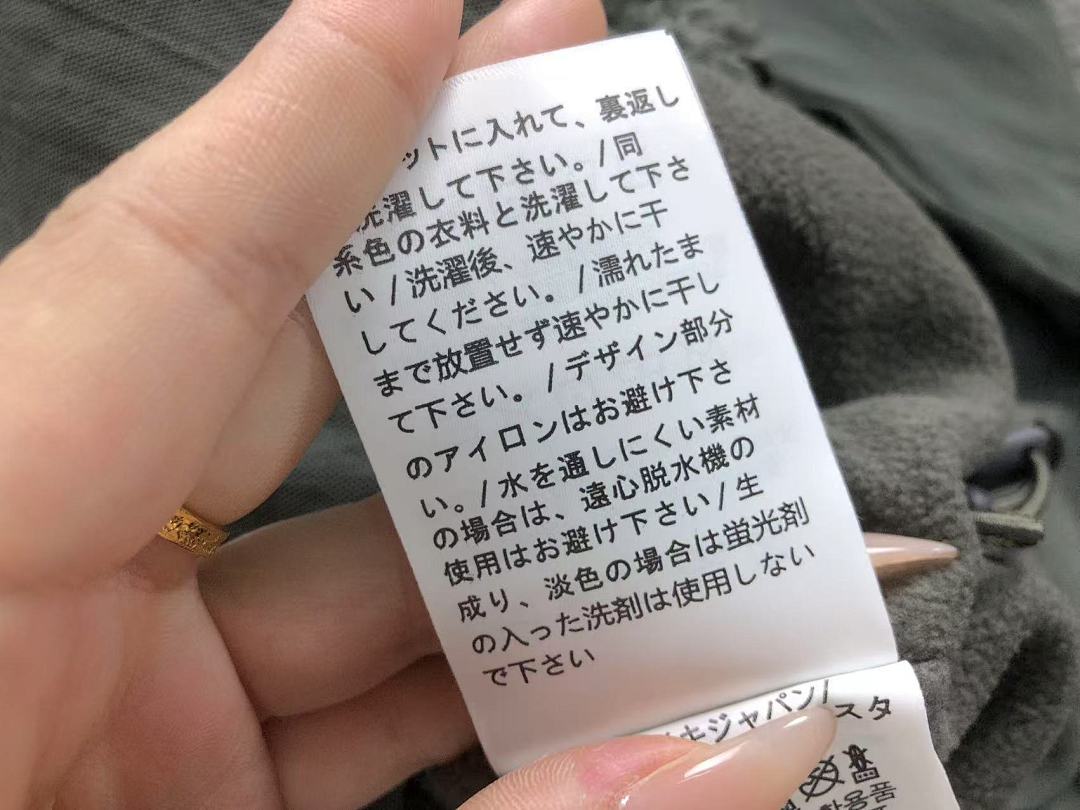 Nike 308 N⭐K⭐ JACKET 3112190219 (Im 170Cm 60Kg I Wear Size M In The Phot) - Image 23