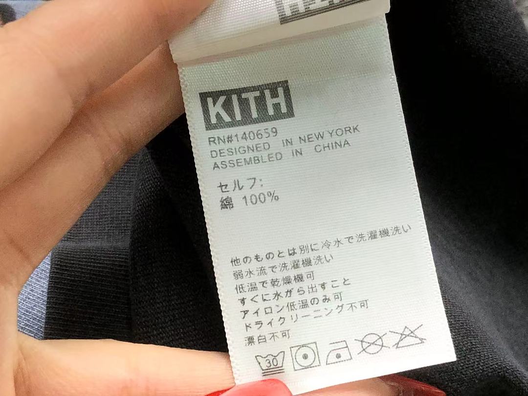 Kith 113 KITH T-SHIRT 12730795 (Im 170Cm 60Kg I Wear Size M In The Phot) - Image 15