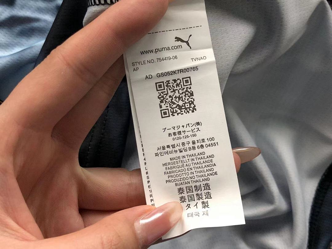 Unbranded 78 FOOTBALL T-SHIRT 11021604002 (Im 170Cm 57Kg I Wear Size M In The Phot) - Image 21