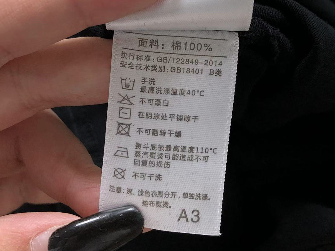 Unbranded 138 N⭐K⭐ A⭐R J⭐R⭐AN LONG SLEEVED 2111030301 (Im 170Cm 60Kg I Wear Size M In The Phot) - Image 25