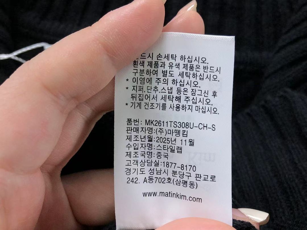 Unbranded 165 MA⭐⭐N⭐⭐M SWEATER 3204302717 (Im 170Cm 60Kg I Wear Size S In The Phot) - Image 19