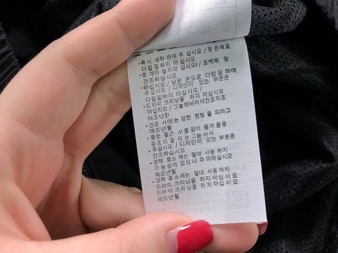 Adidas 168 A⭐I⭐AS JACKET 4207020477 (Im 170Cm 60Kg I Wear Size M In The Phot) - Image 27