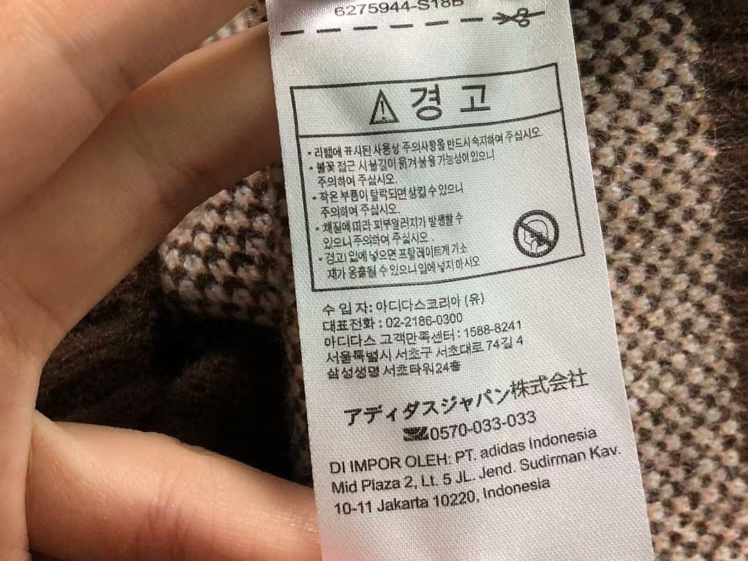 Adidas 218 A⭐I⭐AS SWEATER 128251635 (Im 170Cm 60Kg I Wear Size M In The Phot) - Image 23