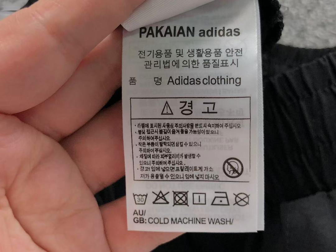 Adidas 129 A⭐I⭐AS TROUSERS 2207251777 (Im 170Cm 60Kg I Wear Size M In The Phot) - Image 24