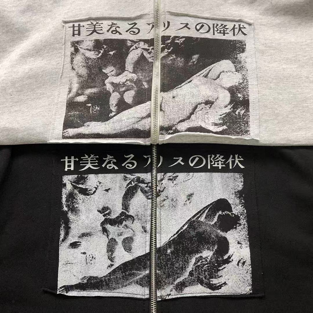 Chanel 178 ENFANTS RICHES DEPRIMES HOODIE 521703162 (Im 170Cm 60Kg I Wear Size S In The Phot) - Image 18