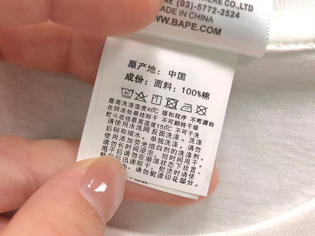 Bape 95 BAPE T-SHIRT 3110150617 (Im 170Cm 60Kg I Wear Size S In The Phot) - Image 17