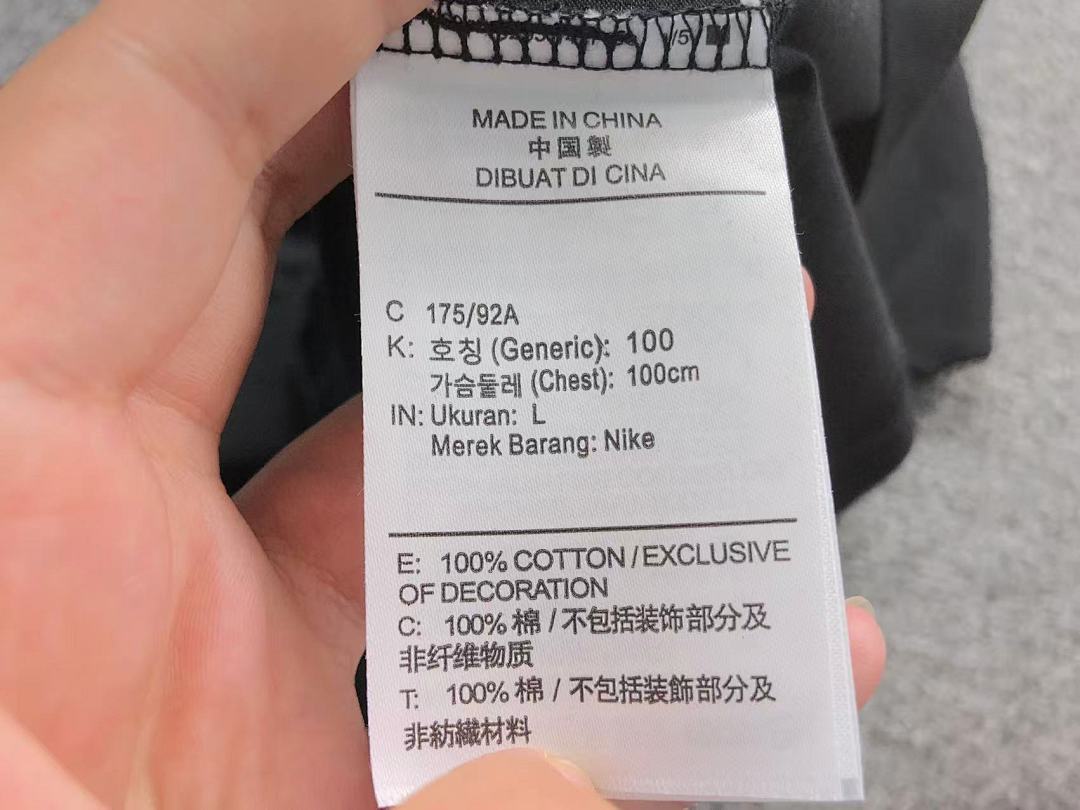 Nike 95 N⭐K⭐ T-SHIRT 523051119 (Im 170Cm 60Kg I Wear Size L In The Phot) - Image 20