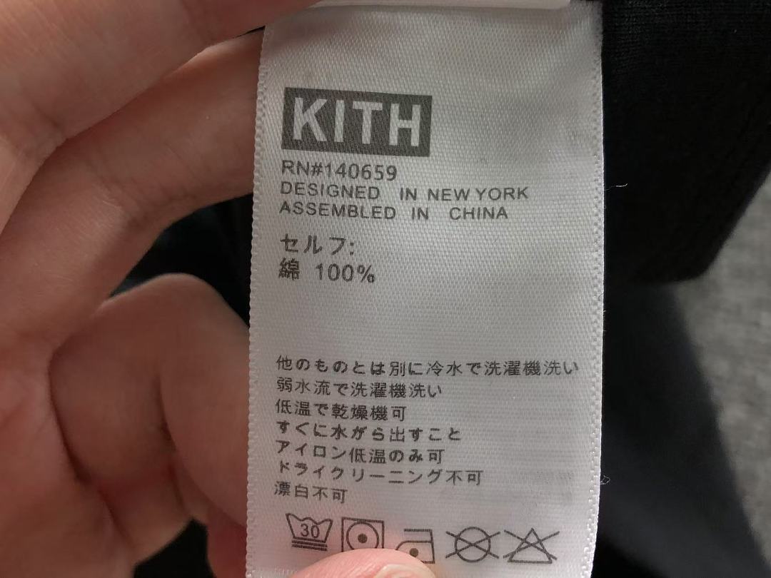 Kith 129 KITH T-SHIRT 3208132317 (Im 170Cm 60Kg I Wear Size S In The Phot) - Image 15