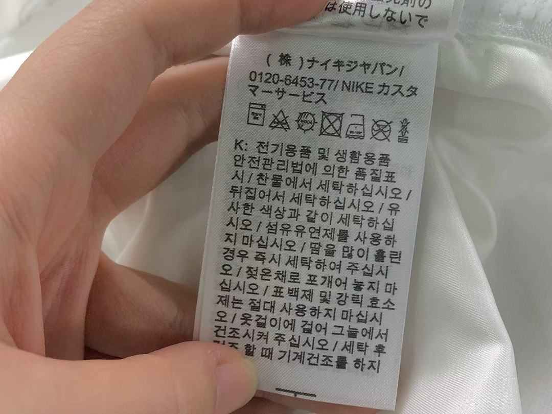 Nike 458 N⭐K⭐ JACKET 22082905001 (Im 170Cm 60Kg I Wear Size M In The Phot) - Image 26