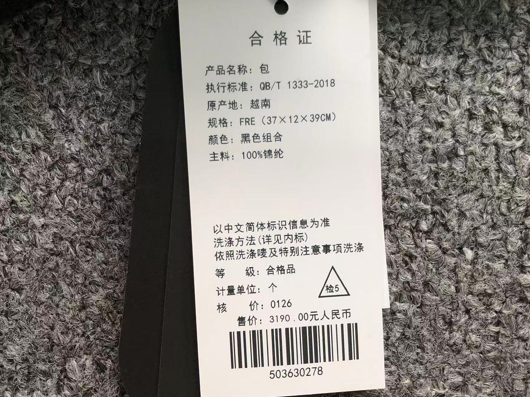 Unbranded 348 Y-3 BAG 2206062401 (Long 45CM* Wide 10CM* High 38CM) - Image 17