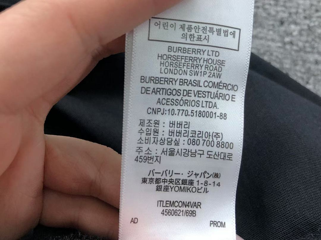Burberry 125 B⭐R⭐E⭐RY T-SHIRT 411141921 (Im 170Cm 57Kg I Wear Size M In The Phot) - Image 26