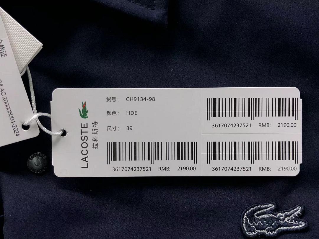 Lacoste 338 LACOSTE COTTON CIOTHES 4109160209 (Im 170Cm 60Kg I Wear Size S In The Phot) - Image 25