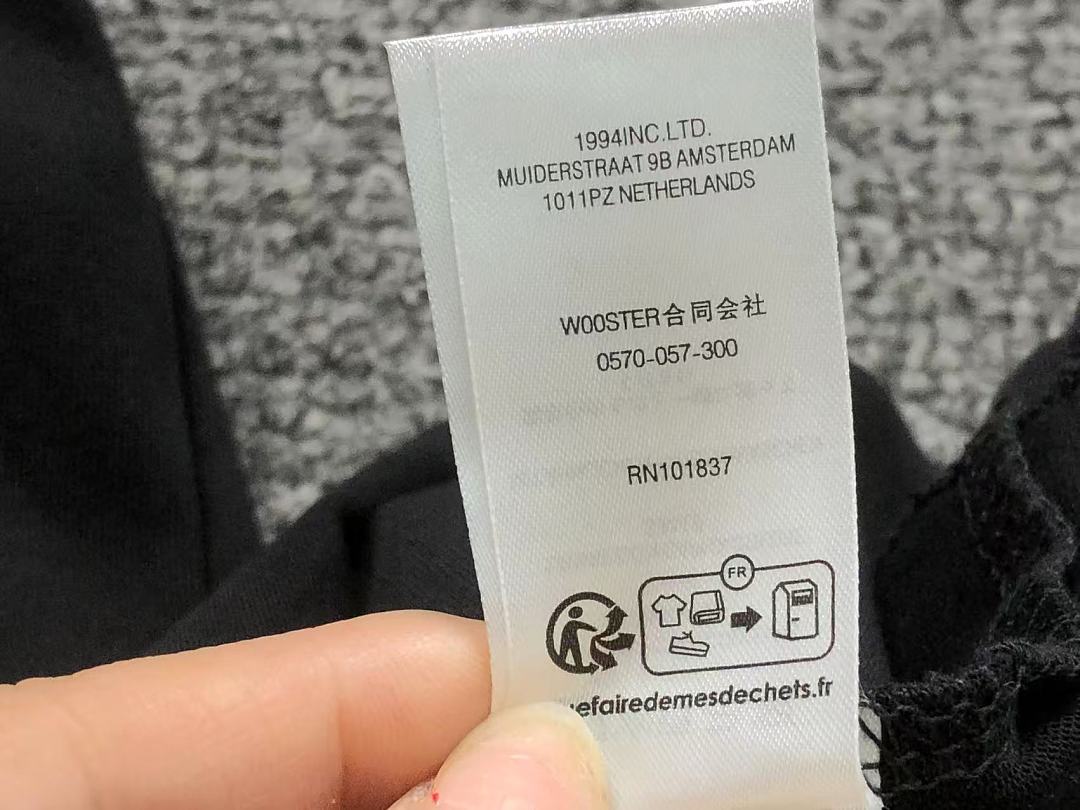 Supreme 113 S⭐⭐R⭐⭐E T-SHIRT 127311433 (Im 170Cm 60Kg I Wear Size L In The Phot) - Image 22
