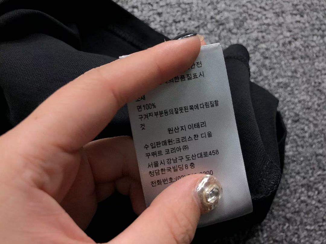 Dior 118 D⭐O⭐ T-SHIRT 4104071821 (Im 170Cm 60Kg I Wear Size M In The Phot) - Image 20