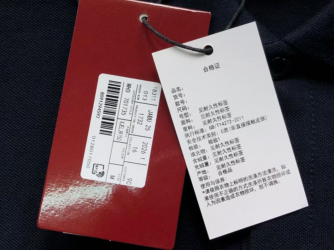Gucci 135 G⭐C⭐I POLO 571908106 (Im 170Cm 60Kg I Wear Size M In The Phot) - Image 20