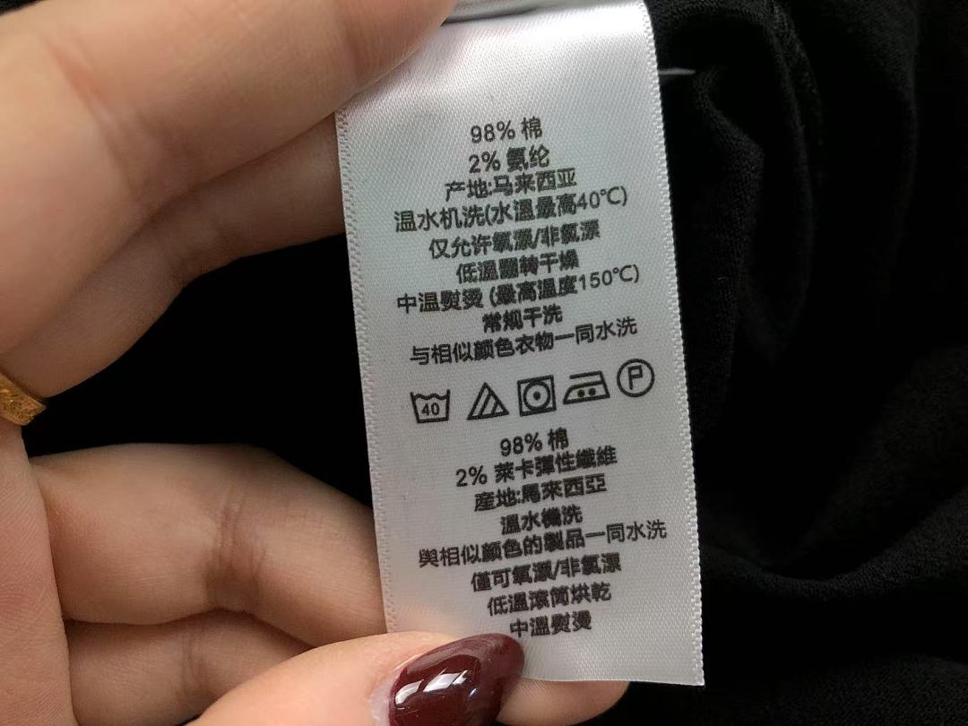 Unbranded 85 P⭐A⭐A T-SHIRT 2111060201 (Im 170Cm 60Kg I Wear Size S In The Phot) - Image 21