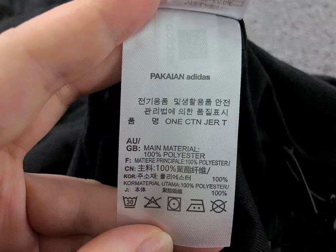 Adidas TROUSERS128 A⭐I⭐AS JACKET - Image 29