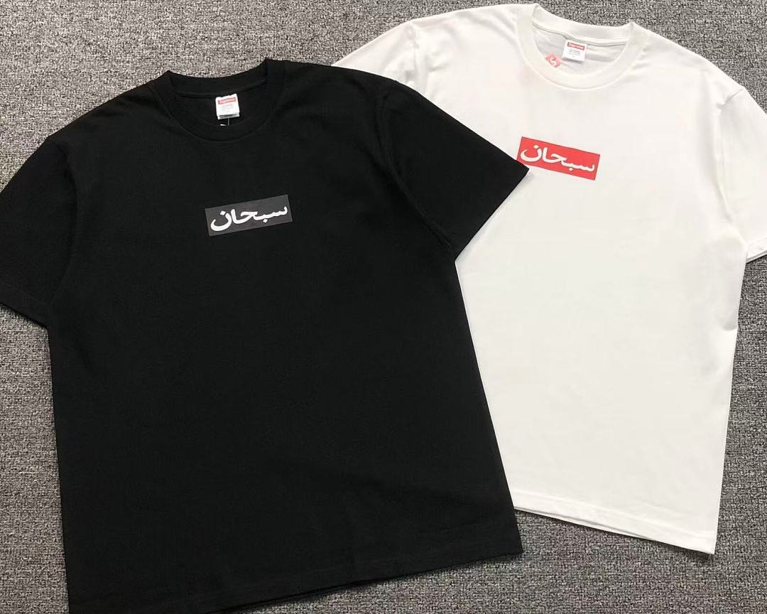 Supreme 98 S⭐⭐R⭐⭐E T-SHIRT 3205151433 (Im 170Cm 60Kg I Wear Size L In The Phot) - Image 6