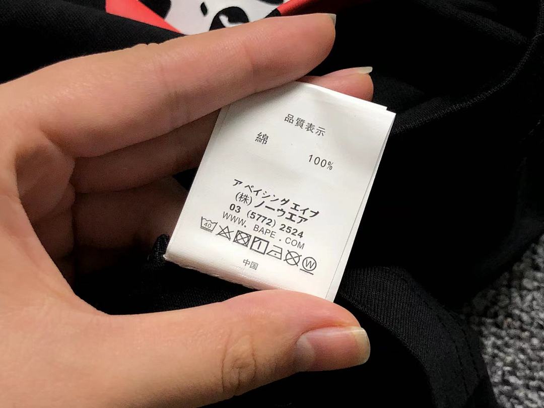 Bape 95 BAPE T-SHIRT - Image 33