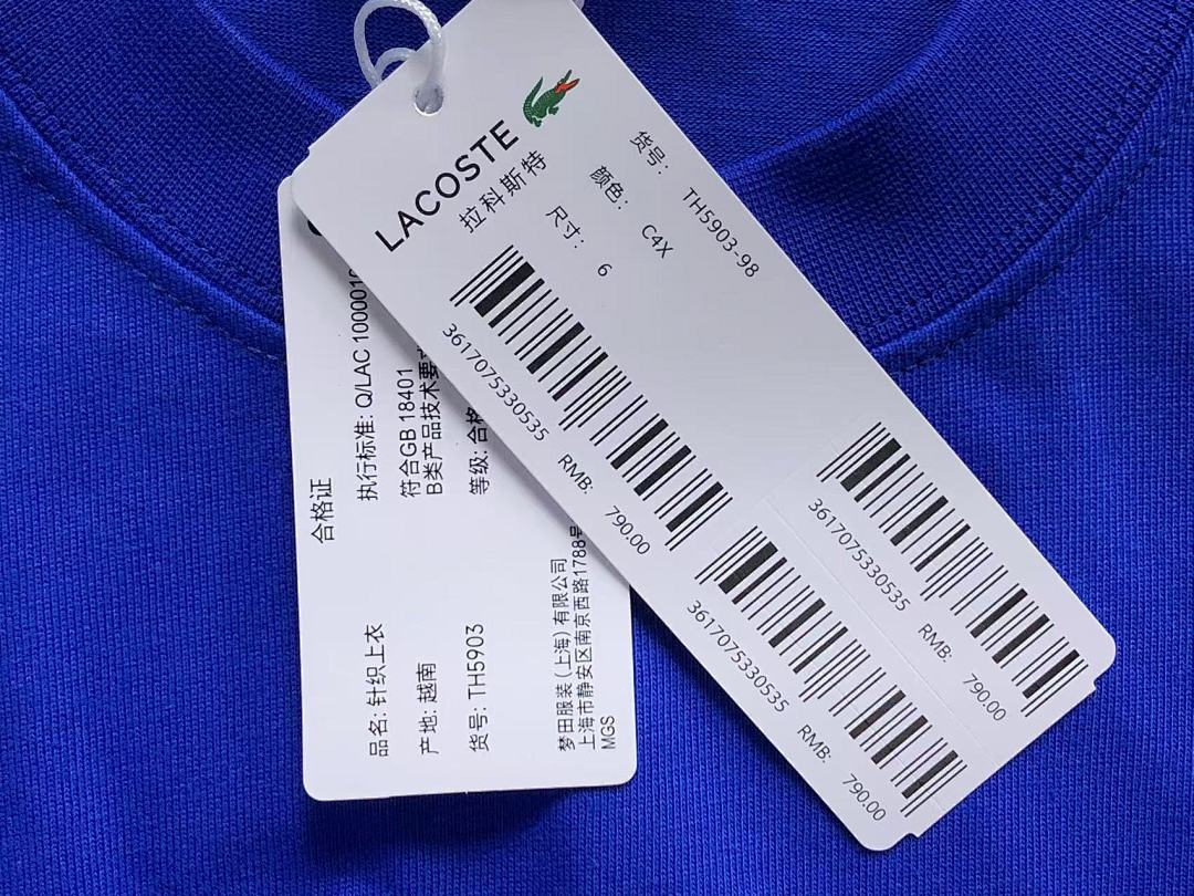 Lacoste 125 LACOSTE T-SHIRT 22030756171 (Im 170Cm 60Kg I Wear Size XL In The Phot) - Image 21