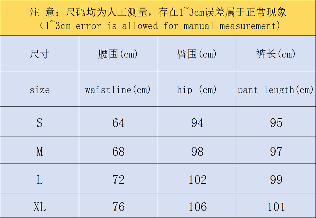 Cough Syrup 208 COU⭐H SY⭐UP TROUSERS 3112200972 (Im 170Cm 55Kg I Wear Size M In The Phot) - Image 2