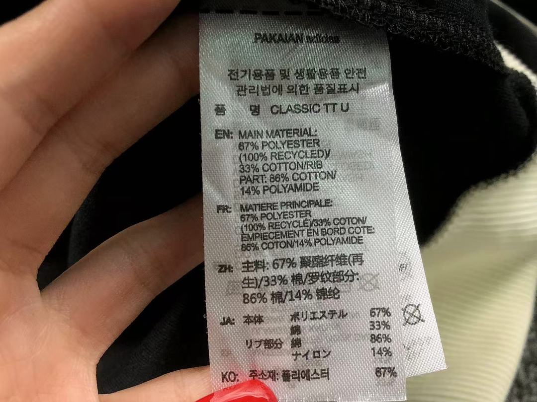 Adidas 165 A⭐I⭐AS HOODIE 4208100177 (Im 170Cm 60Kg I Wear Size M In The Phot) - Image 26