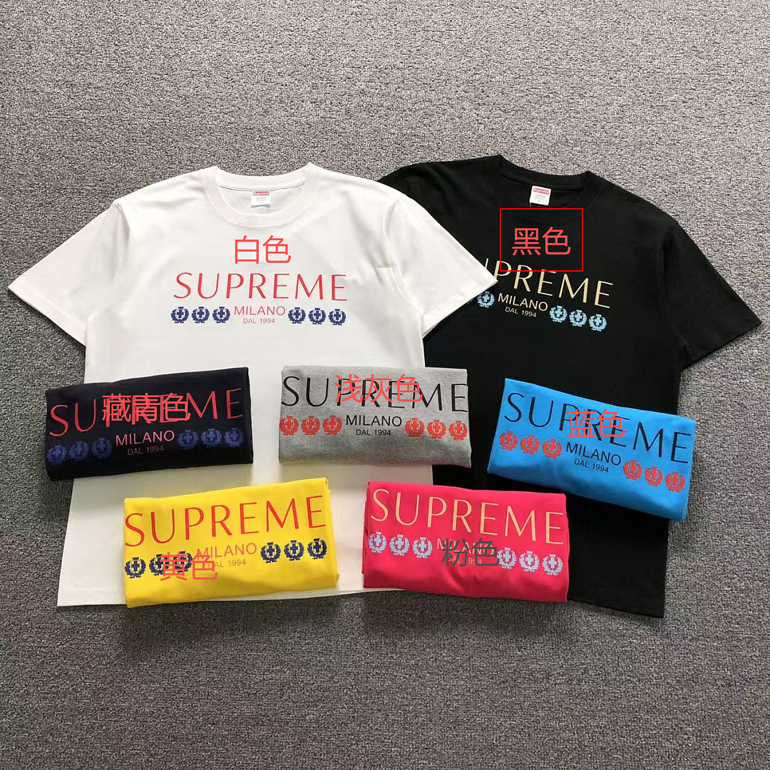Supreme 98 S⭐⭐R⭐⭐E T-SHIRT 127210502 (Im 170Cm 60Kg I Wear Size L In The Phot) - Image 2