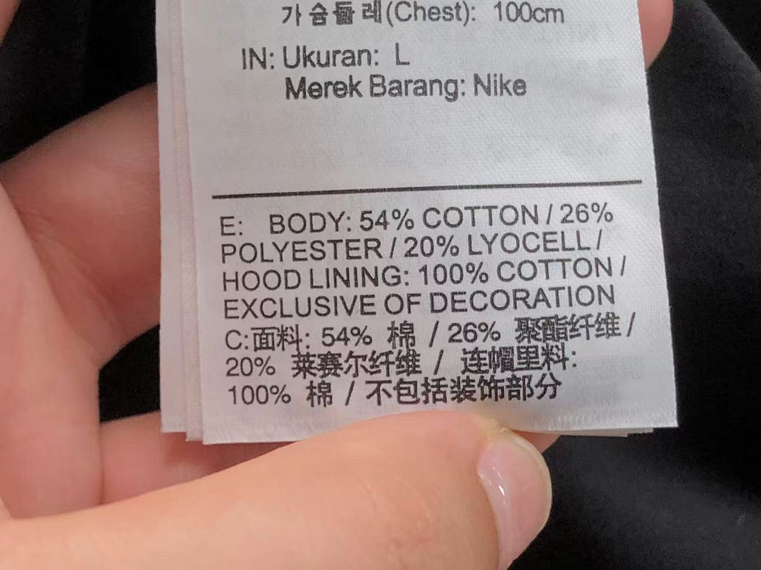 Nike 135 N⭐K⭐ TROUSERS 520310819 (Im 172Cm 55Kg I Wear Size L In The Phot) - Image 34