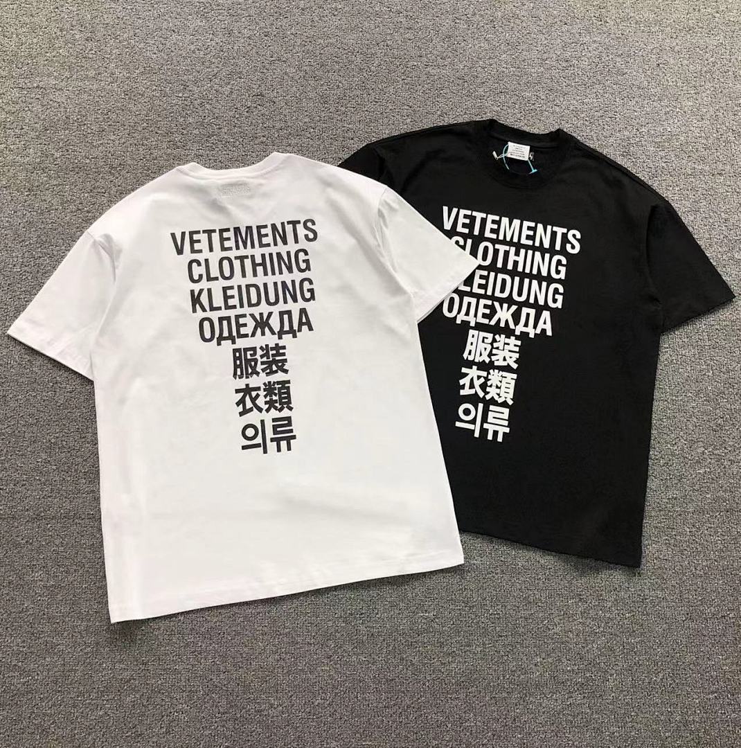 Vetements 88 VETEMENTS T-SHIRT 482304145 (Im 170Cm 60Kg I Wear Size S In The Phot)