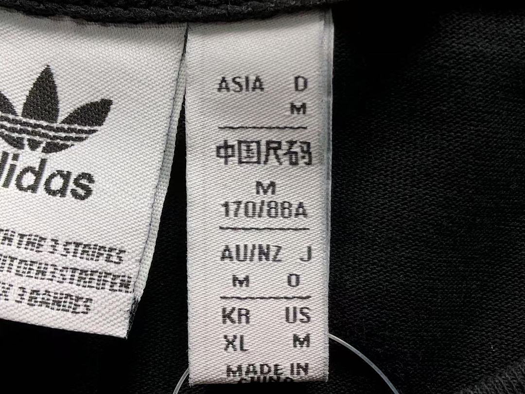 Adidas 98 A⭐I⭐AS T-SHIRT 57050485 (Im 170Cm 60Kg I Wear Size M In The Phot) - Image 23