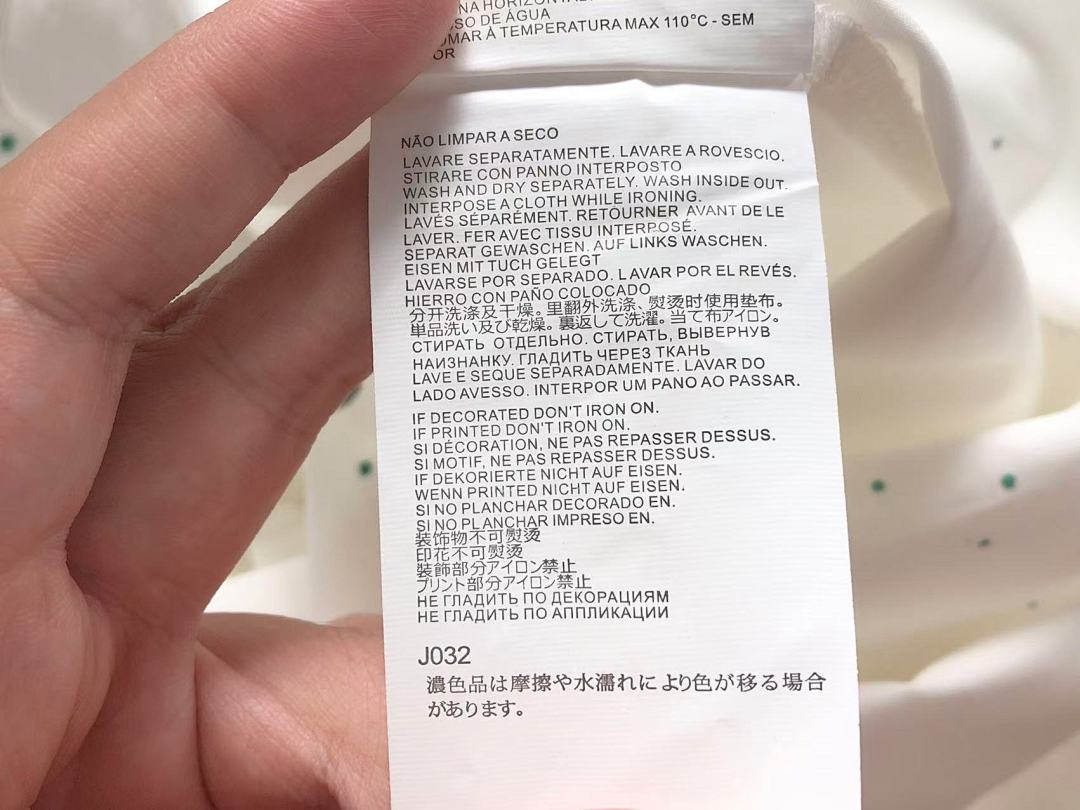 On Running 138 MAISON MARGIELA SHIRT 5123004162 (Im 170Cm 60Kg I Wear Size S In The Phot) - Image 20