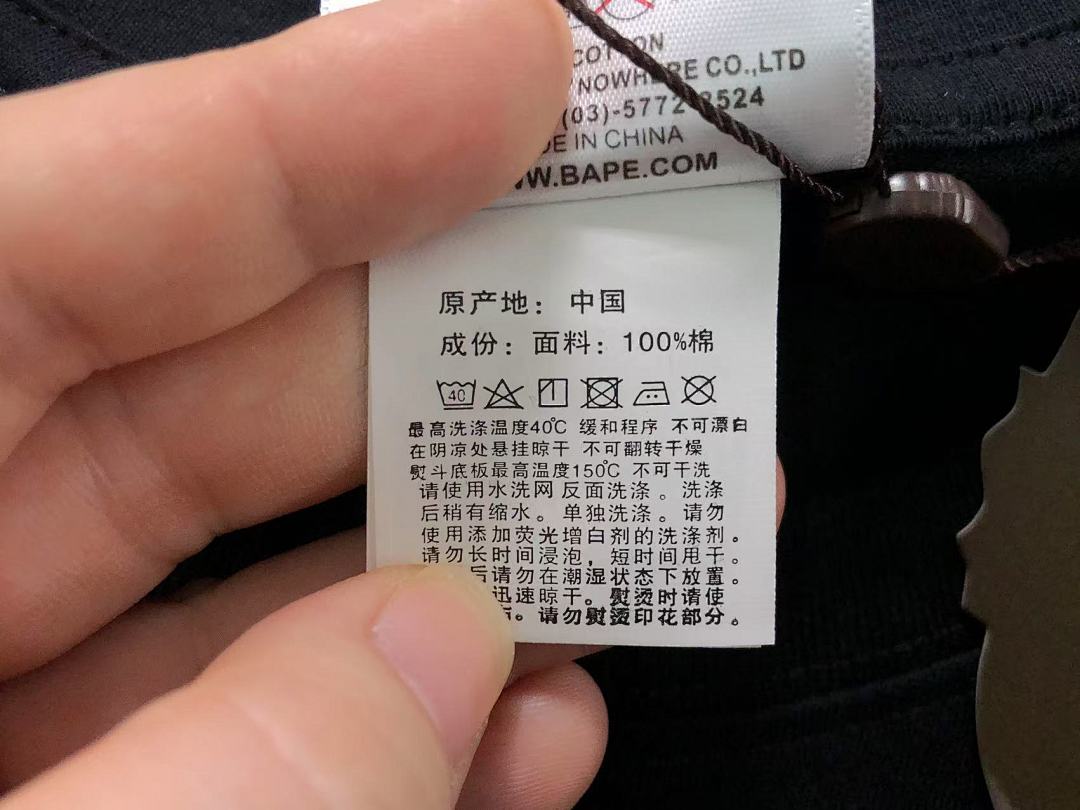 Bape 95 BAPE T-SHIRT 3108280117 (Im 170Cm 60Kg I Wear Size S In The Phot) - Image 18