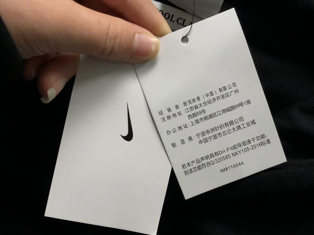Nike 178 N⭐K⭐ HOODIE 312170819 (Im 170Cm 57Kg I Wear Size L In The Phot) - Image 22