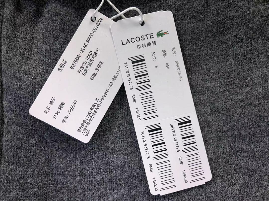 Lacoste 358 LACOSTE TROUSERS 412240309 (Im 170Cm 60Kg I Wear Size S In The Phot) - Image 15
