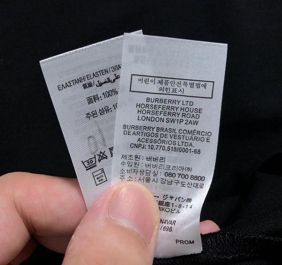 Burberry 165 B⭐R⭐E⭐RY - Image 20