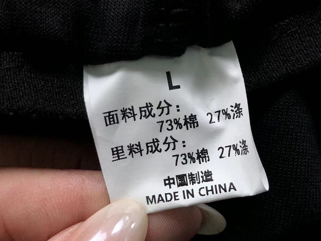 Nike 228 N⭐K⭐ HOODIE TROUSERS 4208031077 (Im 170Cm 60Kg I Wear Size L In The Phot) - Image 42