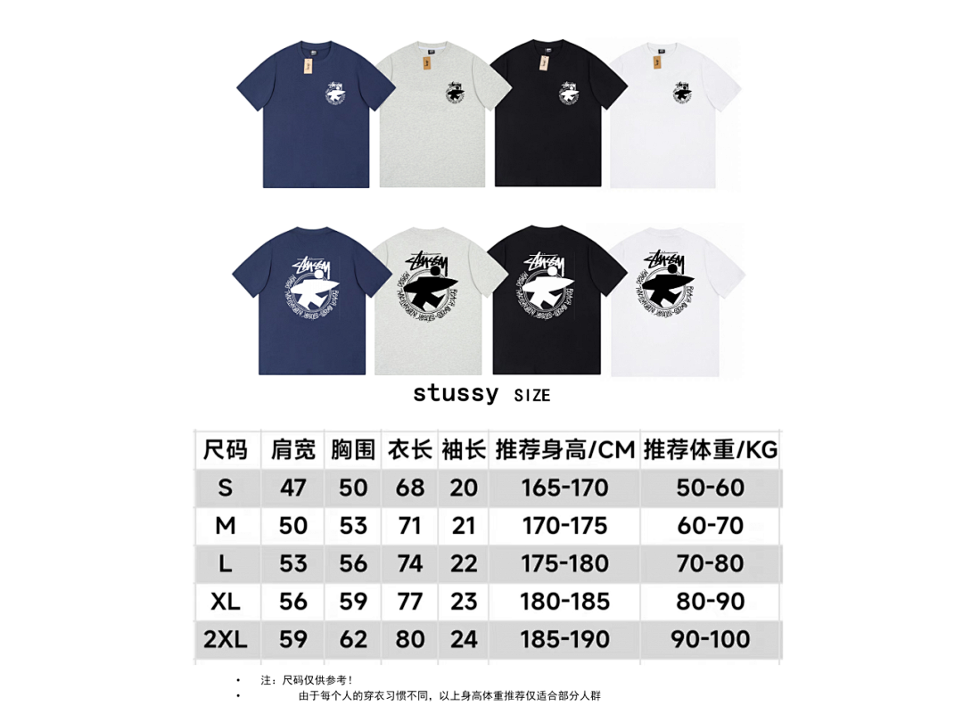 Stussy 85 STUSSY T-SHIRT - Image 3